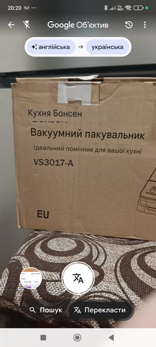 Вакуумний пакувальник Bonsen kitchen