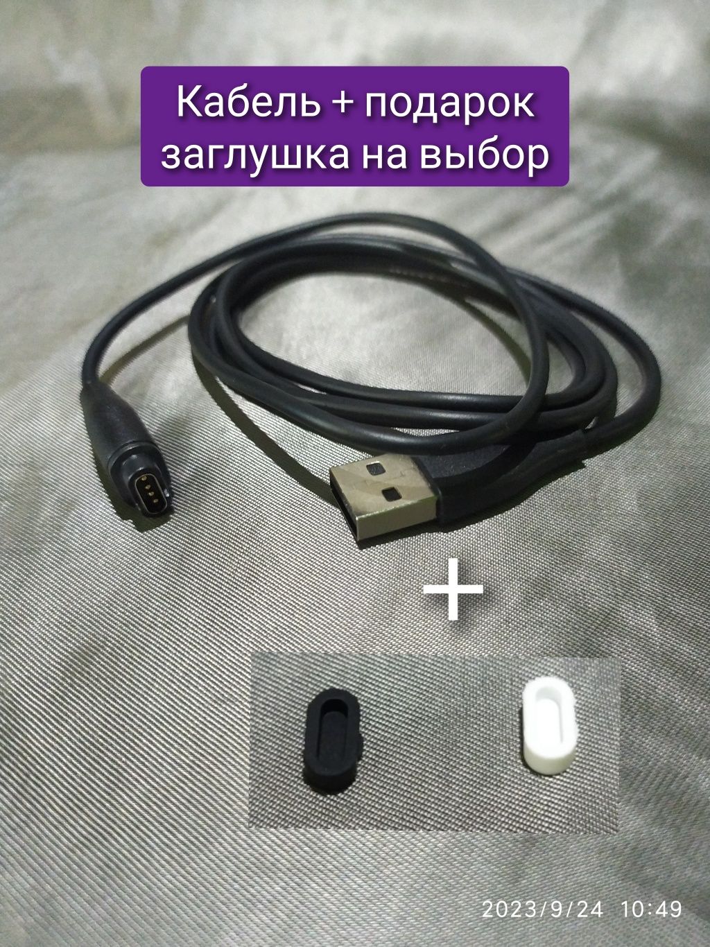 Кабель для Garmin адаптер переходник кабель для Garmin Fenix Instinct