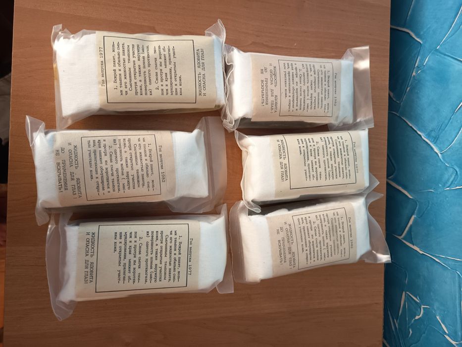 Книжки ссср а таког противогахи дозиметра і багато чого