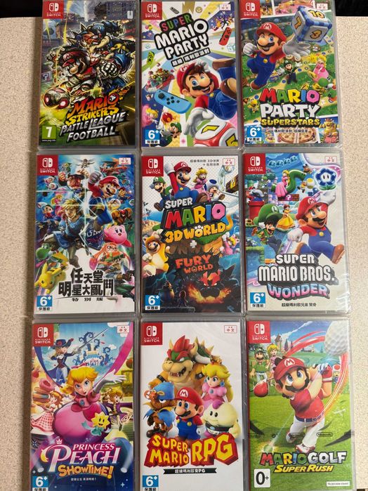 Super Smash Bros. Ultimate Nintendo Switch