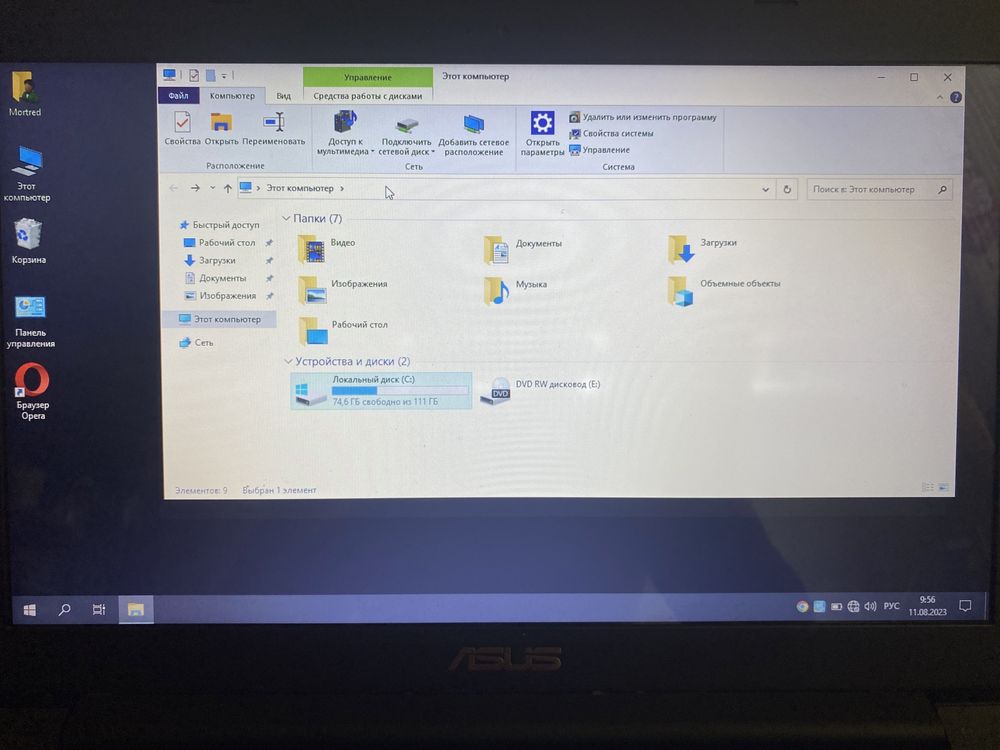 Ноутбук ASUS X553M [Intel N2830, 8 GB, FAST SSD 120 GB]