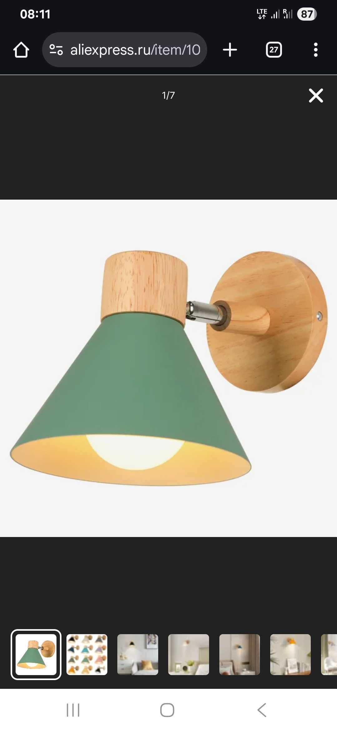 LIGKIN 2 sztuki lamp nowoczesna przemysłowa lampa ścienna