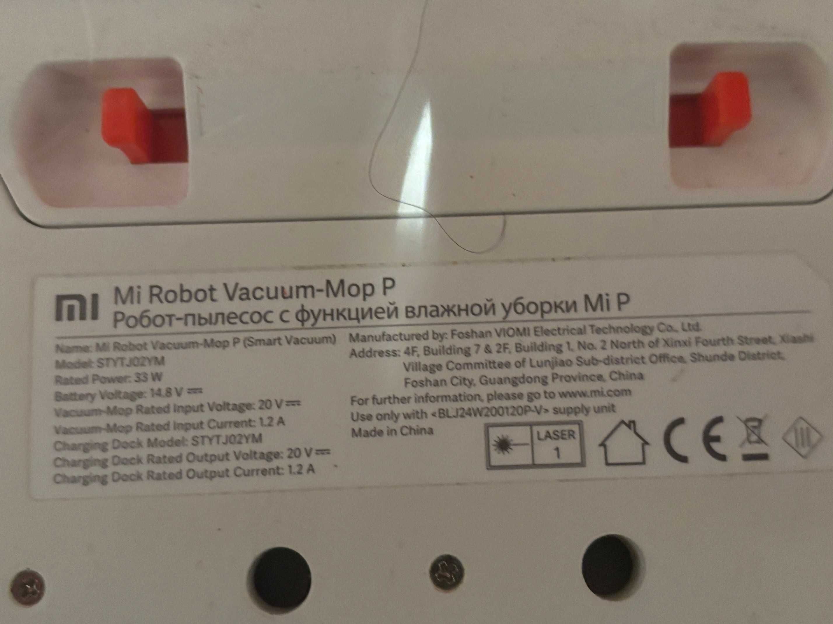 MI Robot Vacuum - MOP P