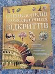 Продам детскую литературу