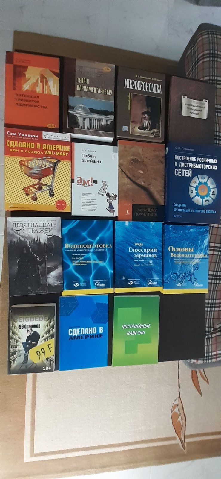 Книги художня література, економичні, менеджмент,словар укр.-анг