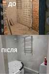 Строительная бригада