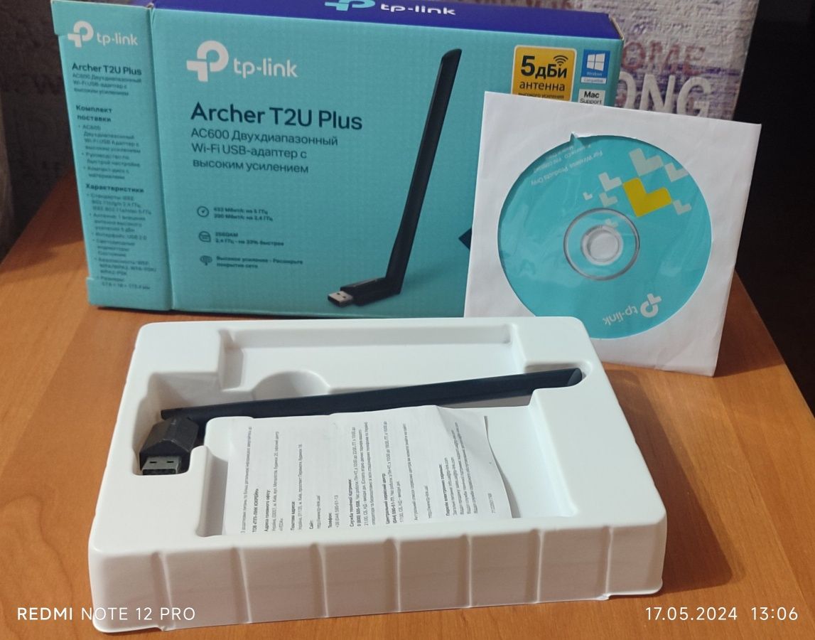 Продам Wifi usb адаптер Archer T2u plus