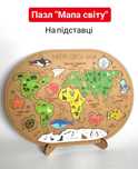 Пазл мапа світу з дерева, Монтесорі, карта мира, дерев'яний, складанка