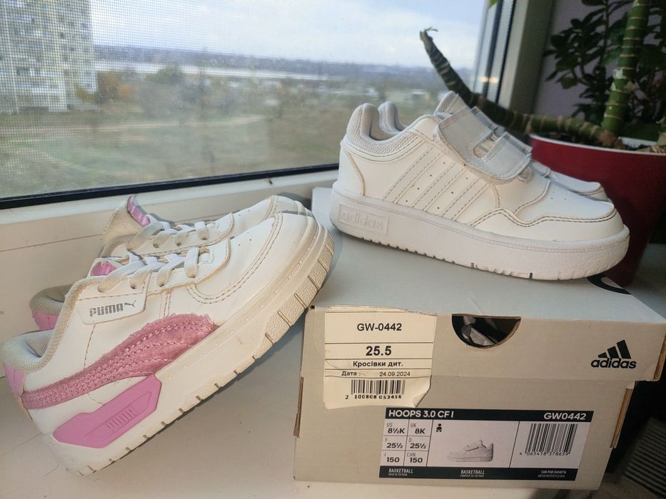Adidas Hoops GW0442  25.5 и Puma 25