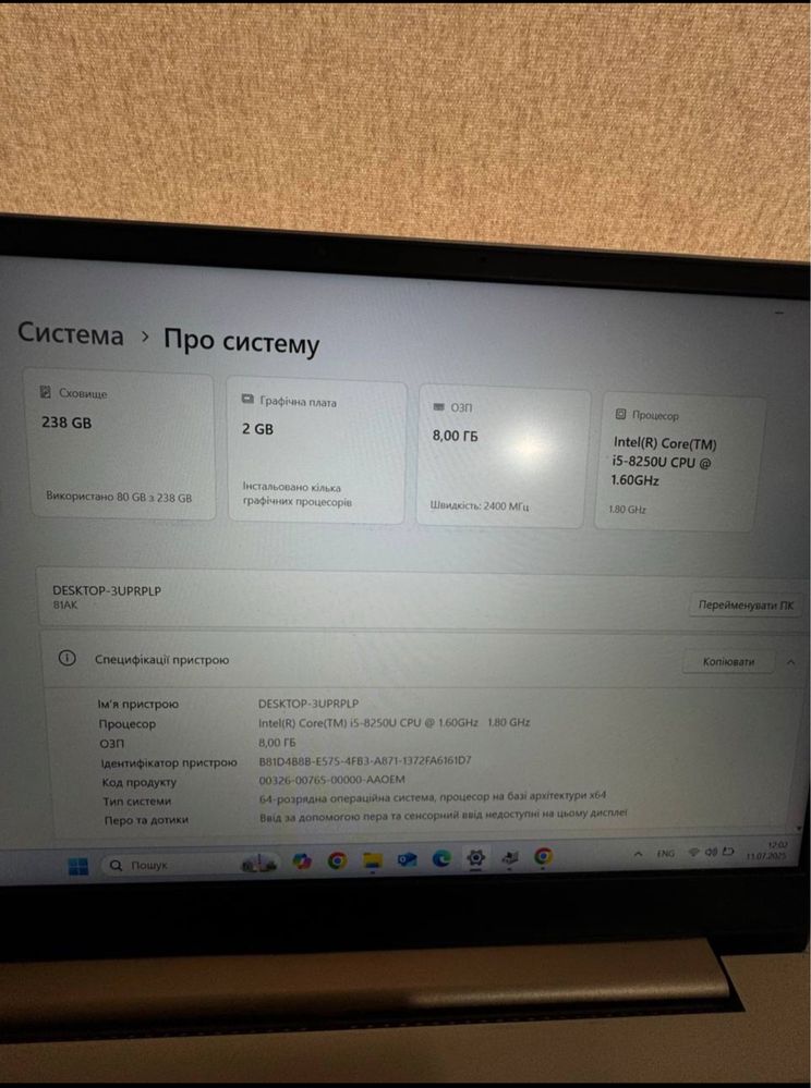Ноутбук Lenovo у гарному стані