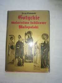 Книги об искусстве