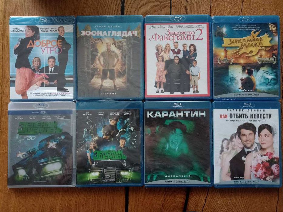 Blu-ray BD фільми Власть страха, Близость