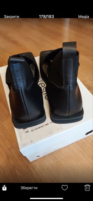 Estro натуральна шкіра