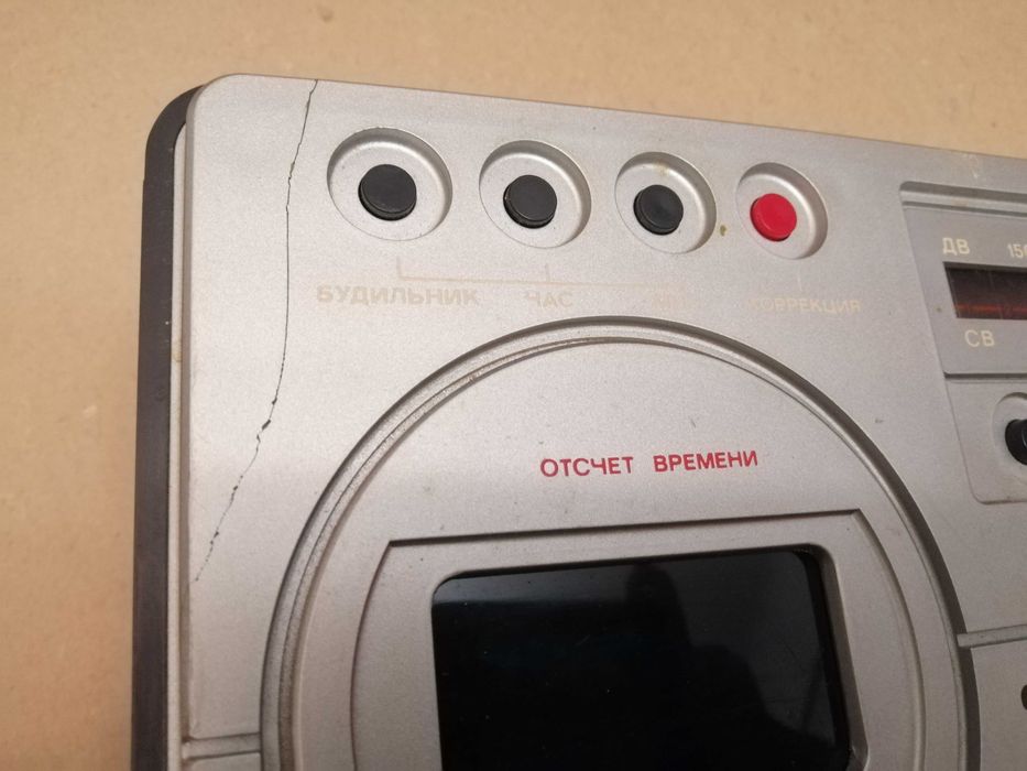 Радиоприемник трехпрограммный Электроника-203/ Электроника Р-403 НОВЫЙ