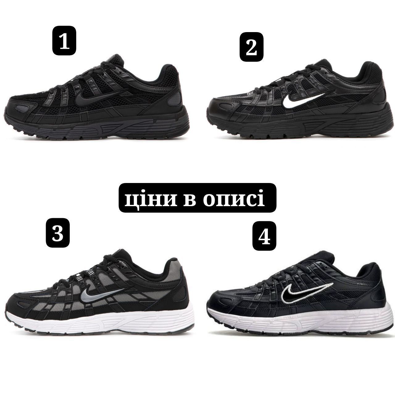 БЕЗ ПЕРЕДПЛАТИ‼️Кросівки Nike P-6000 / Унісекс, 36-45