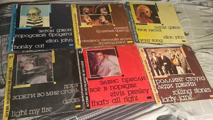 Пластинки Архив Популярной Музыки