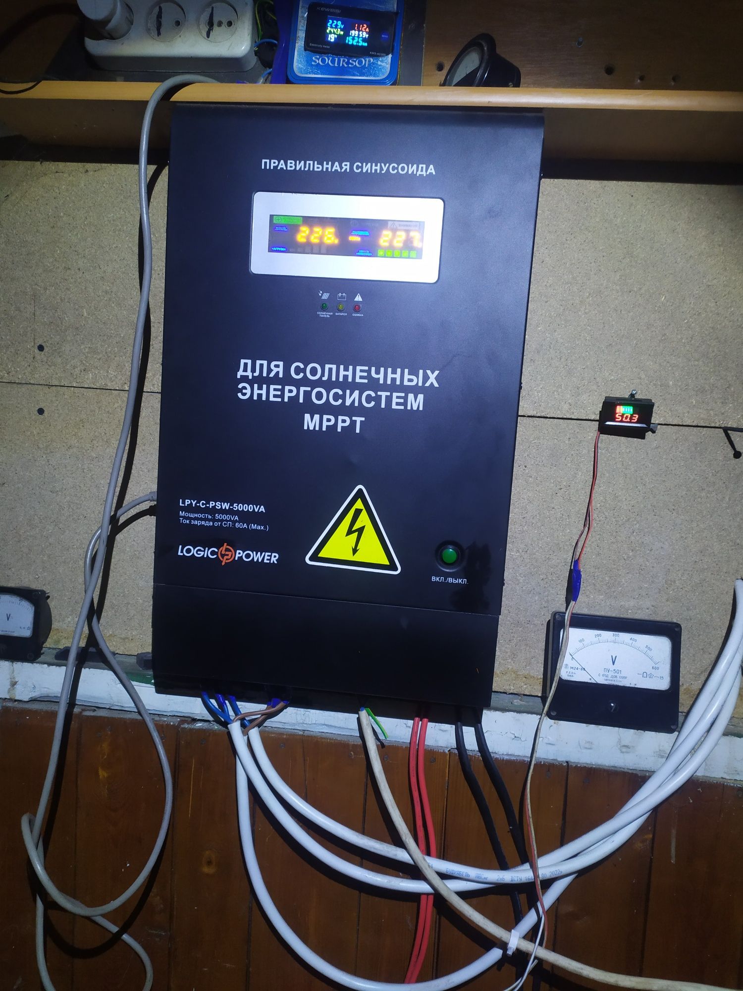 Гибридный инвертор Logic power 5000 mppt б.у