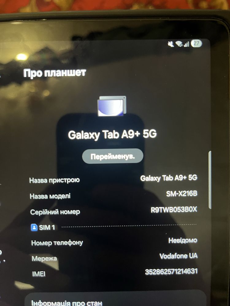 Планшет Samsung galaxy tab A9+ 5G