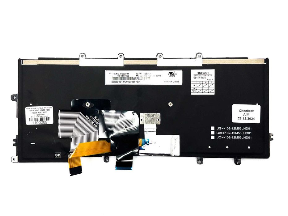 Клавіатура Lenovo Thinkpad X230S X240 X240S X250 X250S X260 X270