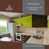 Продам 3к.квартиру с ремонтом на Тополе-3