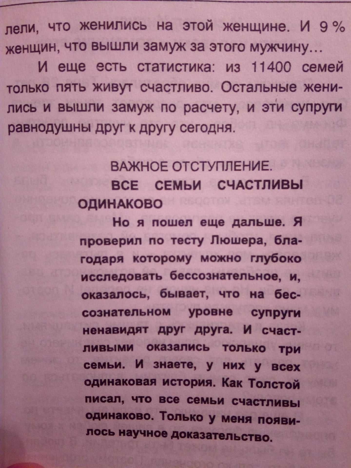 Тимченко. Можливості дару в суспільстві обміну. + Філософія Августина