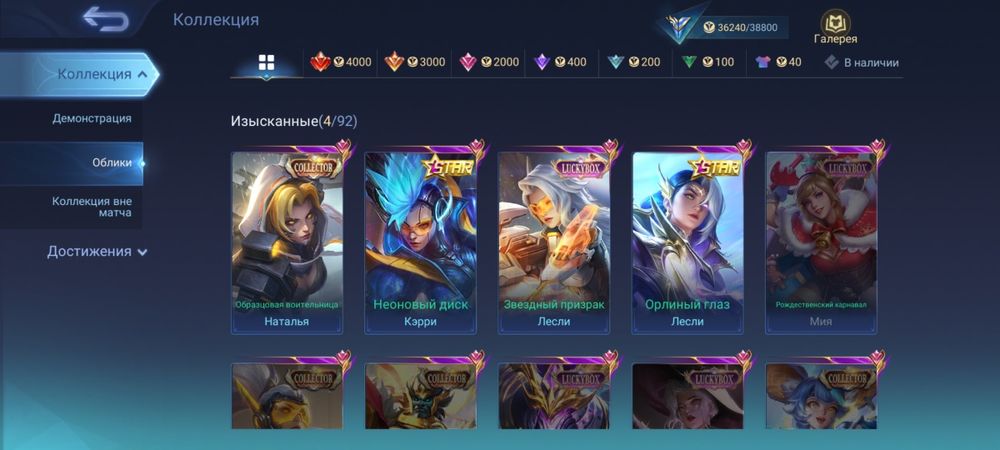 Mobile Legends: Bang Bang