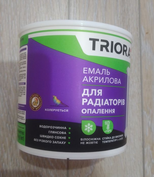 Емаль акрилова для радіаторів Triora 0,9 кг.