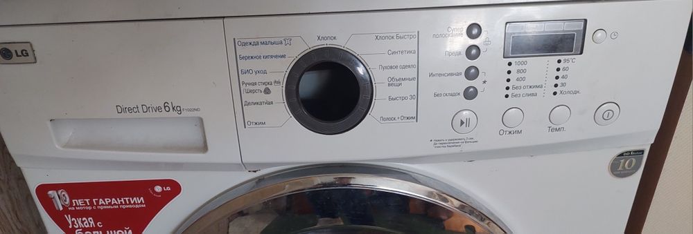 Нова плата дисплей для стіральної машини LG,плата управления компютеро