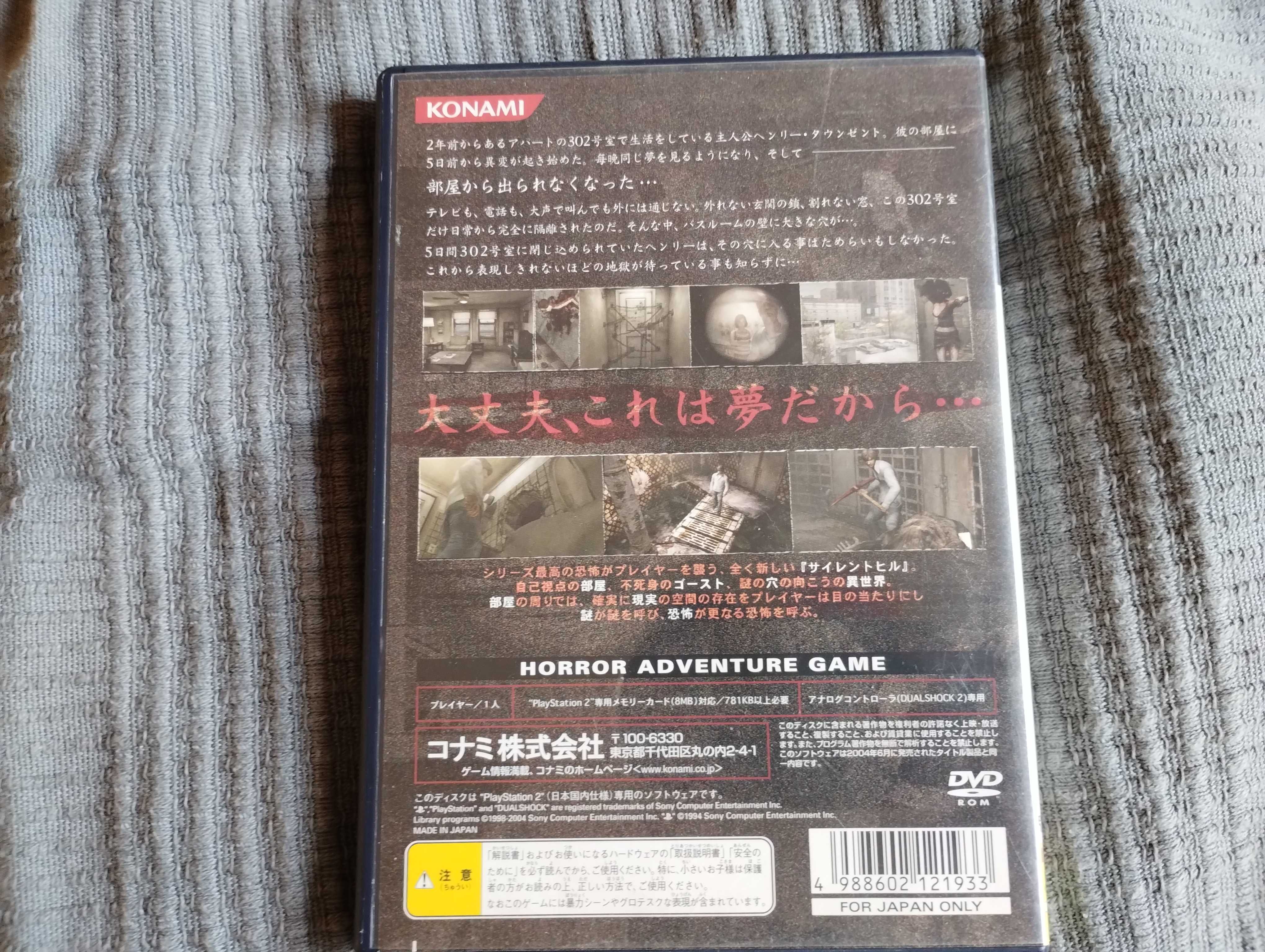 Gra Silent Hill 4 The Room na PS2 (NTSC-J)