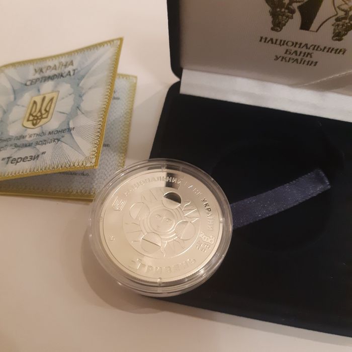 Терези. Срібна монета з серії Знаки зодіаку 2008р.