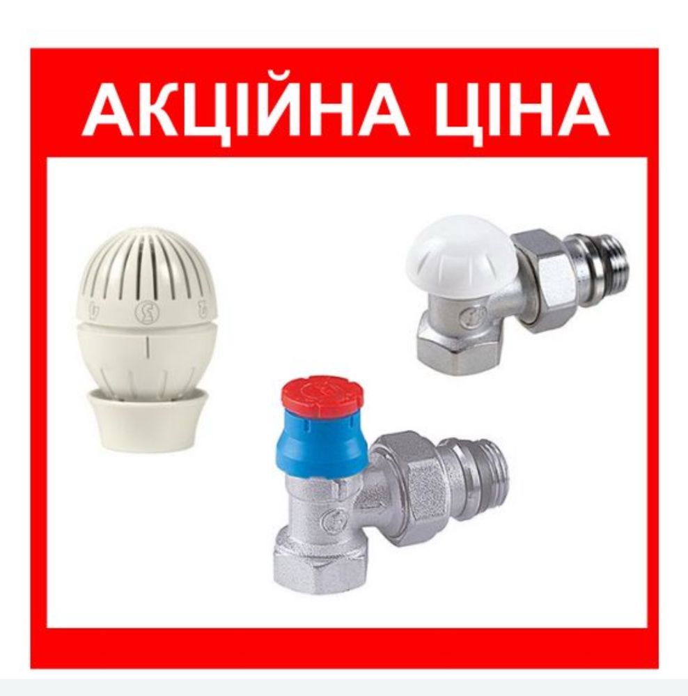 Комплект радиаторый Giacomini R470F 1/2, угловой
