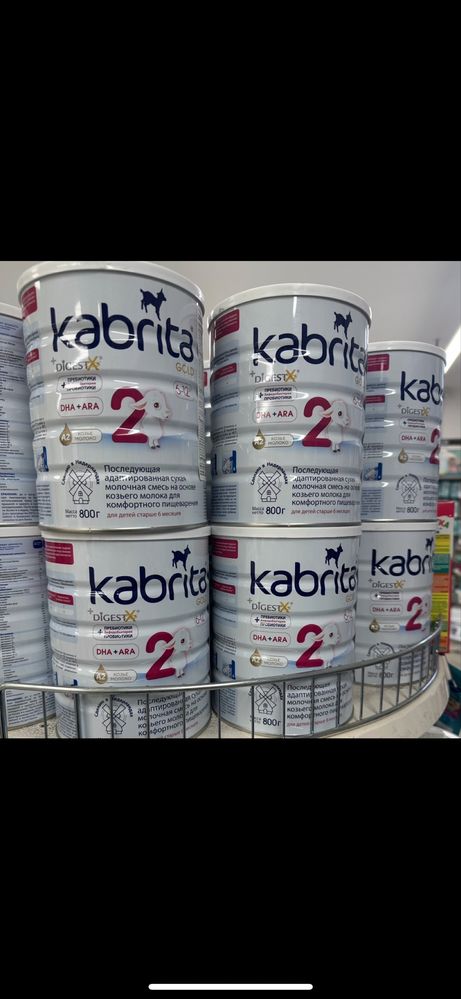 Молочна суміш  Kabrita Gold 1,2,3,4 на козячлму молоці