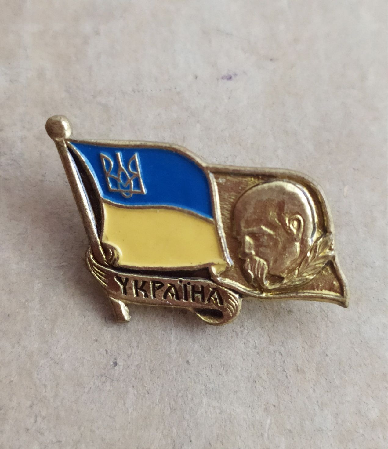 Патриотический значок флаг Украины прапор України пин Україна Тризуб