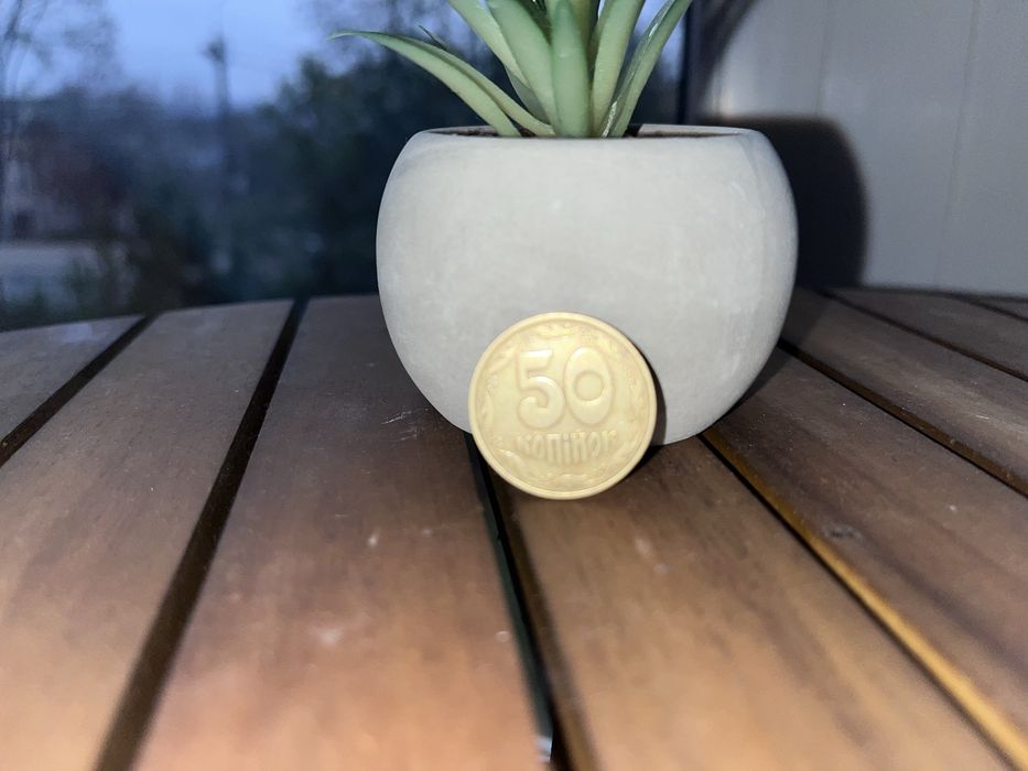 50 копійок 1992 року