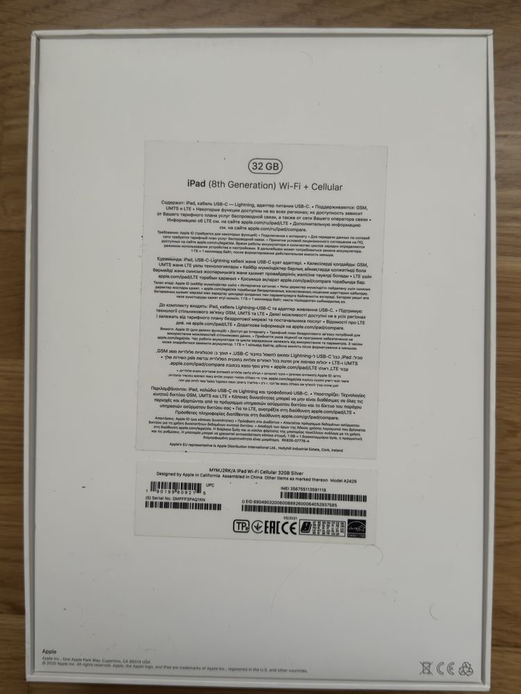 Планшет Apple iPad 10.2" Wi-Fi + Cellular 32 GB Silver 2020 UACRF