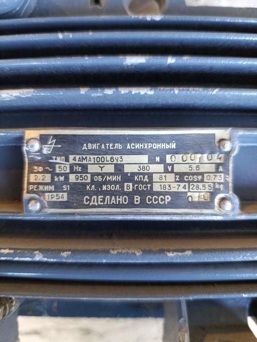 Продам два електродвигуни,один новий другий практично не працював,,