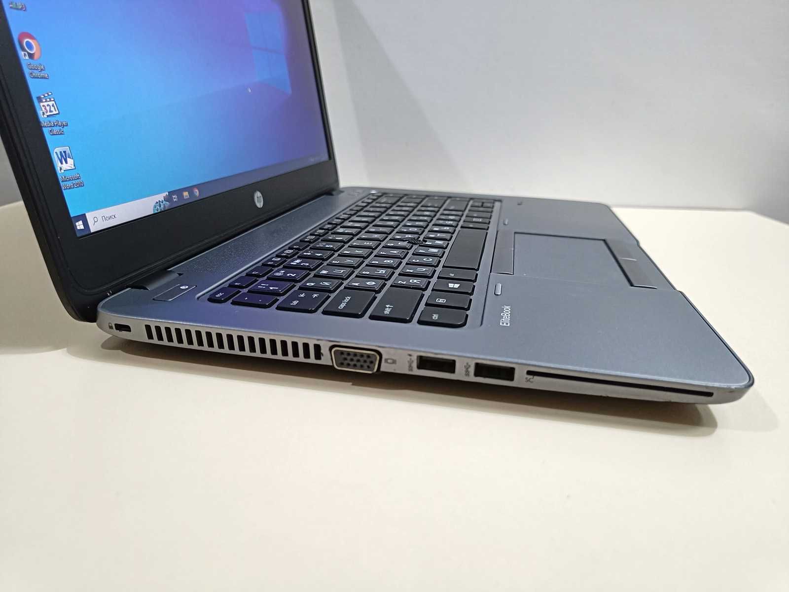 HP EliteBook 745 G2 (A8 PRO-7150B \ 8Gb RAM \ 256Gb SSD \ Radeon R5)