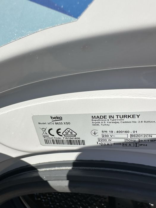 Пральна машина з Сушкою ВЕКО 8/5 з Європи! HTV8633XS0