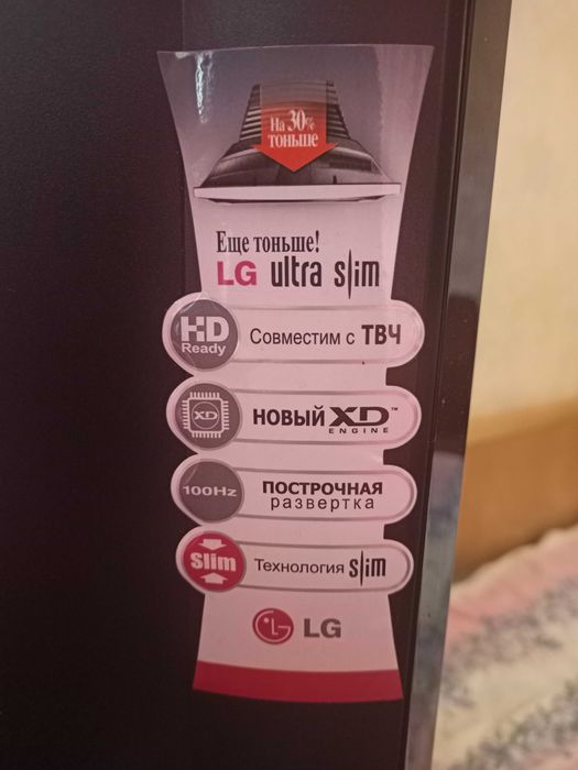 Продаю телевізор LG 29FU1RNX , 29 дюймів, є HDMI , 100 герц