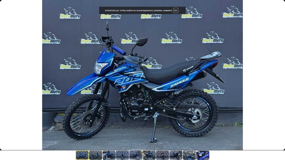 Мотоцикл SPARK SP200D-4