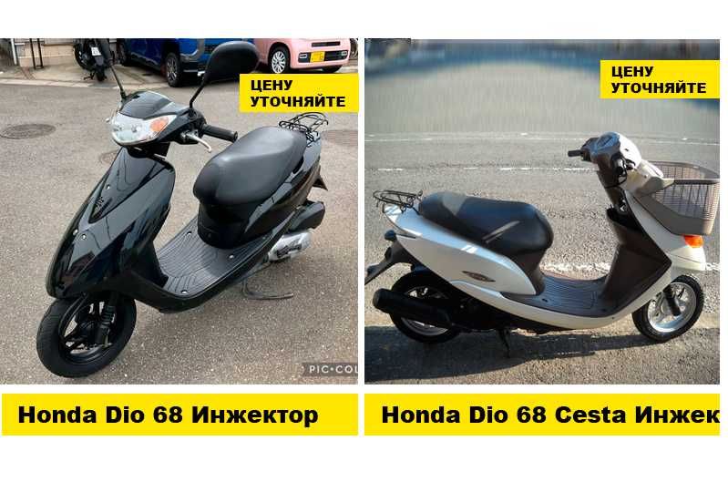 Мопед Скутер Honda Dio ZZd только из Японии! БОЛЬШОЙ ВЫБОР! Кредит!