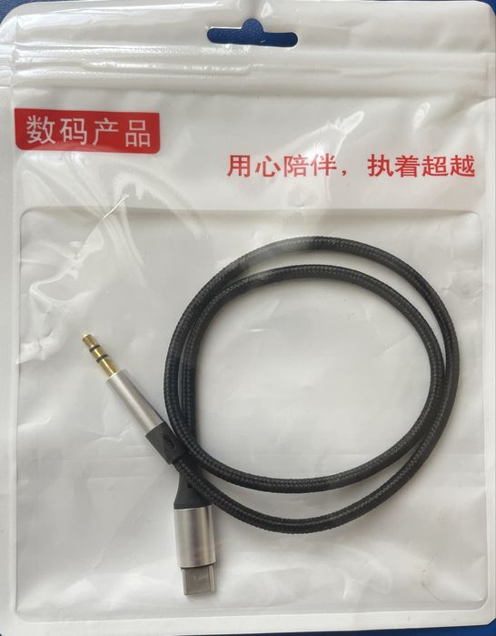 Кабель AUX Type-C штекер на 3.5mm (джек)