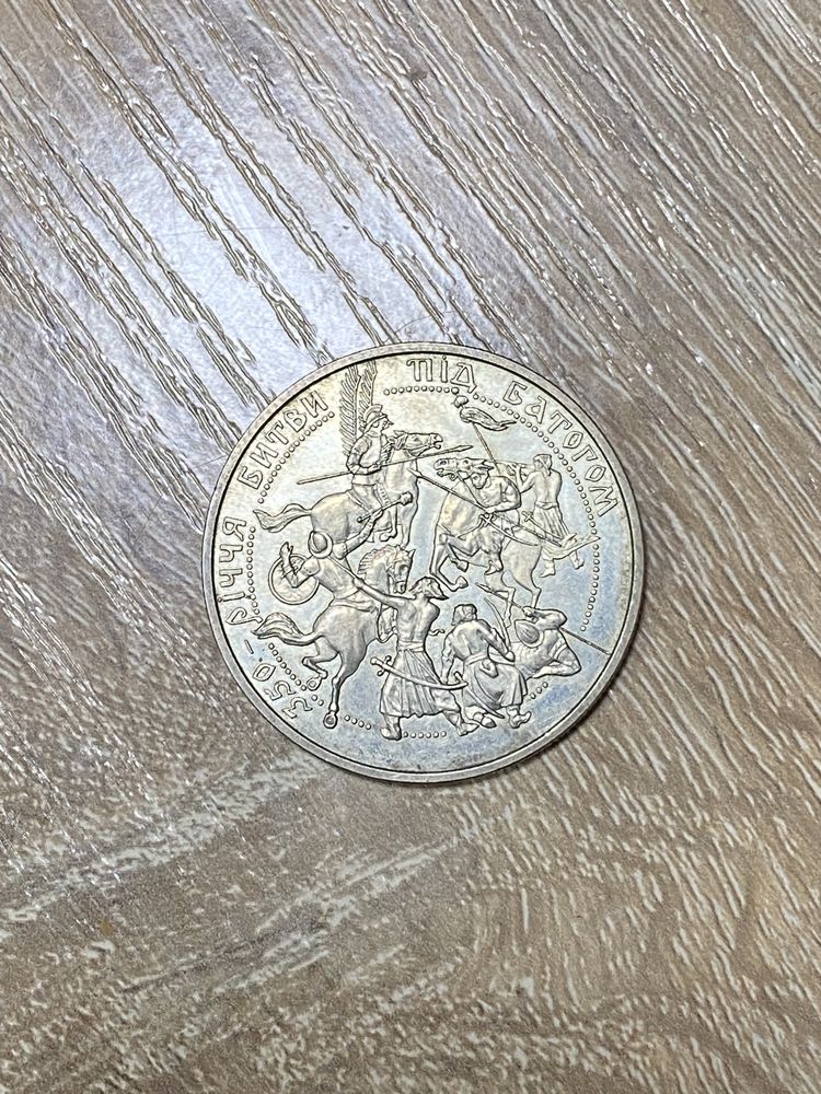 Колекційна монета, 5 гривень до 350-річчя битви під Батогом