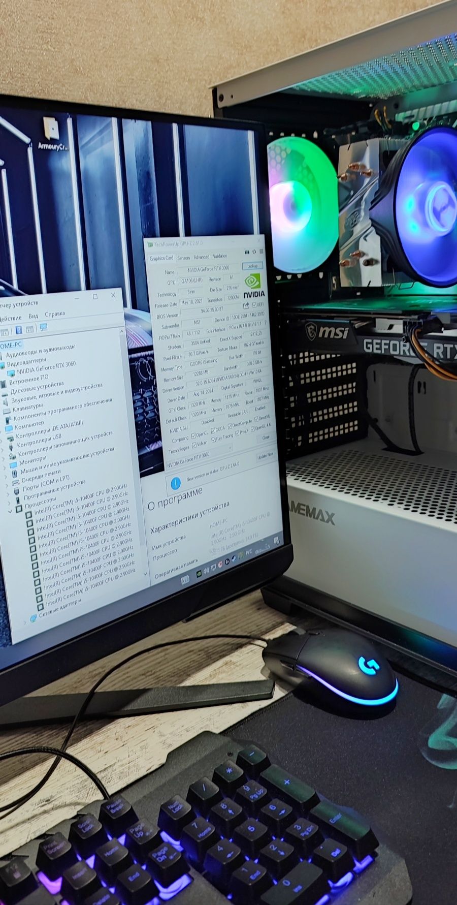 Игровой ПК RTX i5 DDR6 cs2 rust stalker2 fortnite wot gtx Компьютер