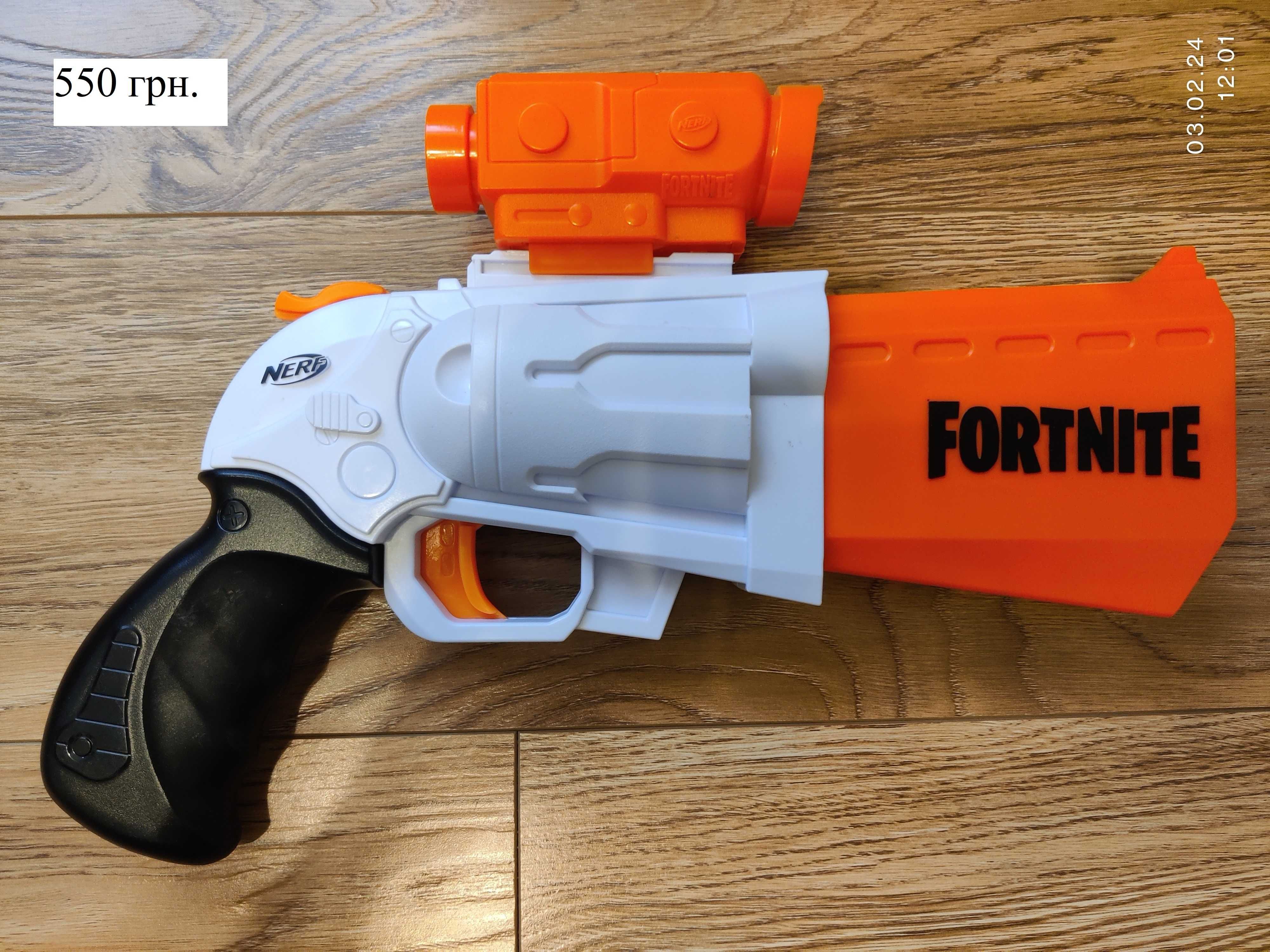 ! NERF Оригінал !