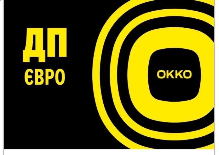 Продам ДП ОККО з пістолета