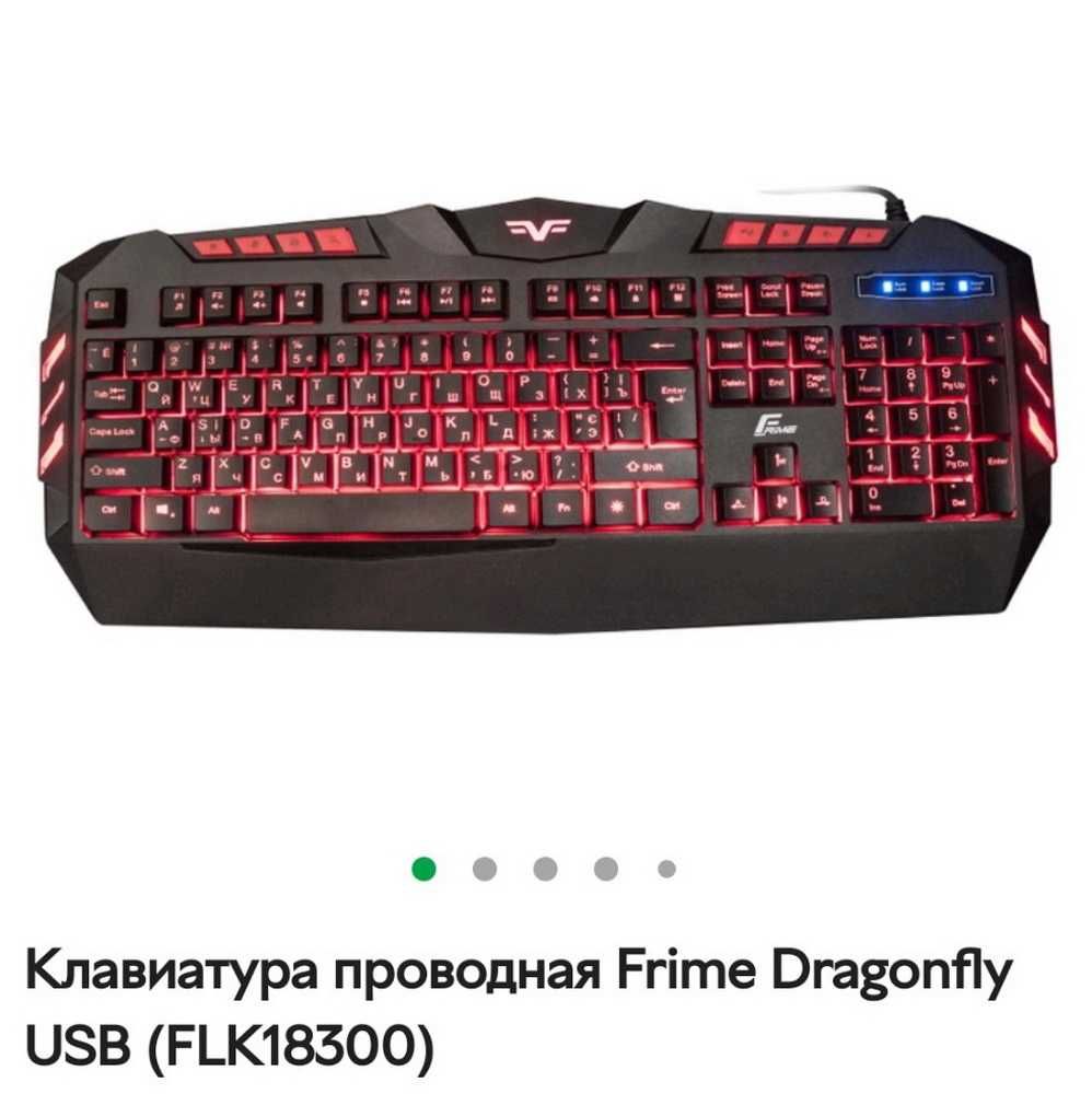 Продам игровой комплект (клавиатура+мышка)