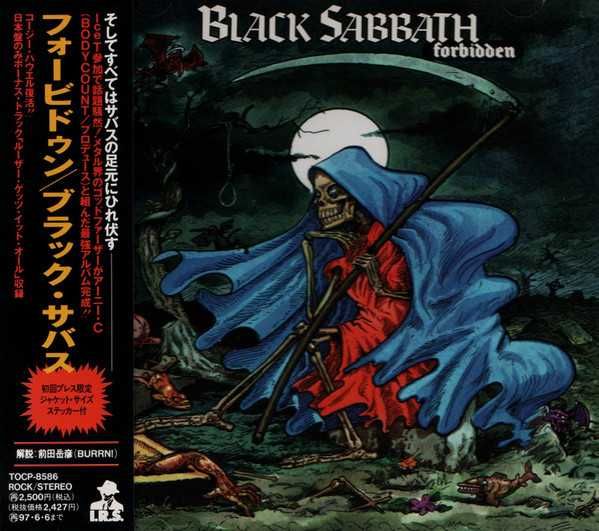 Диск аудио CD R  Black Sabbath