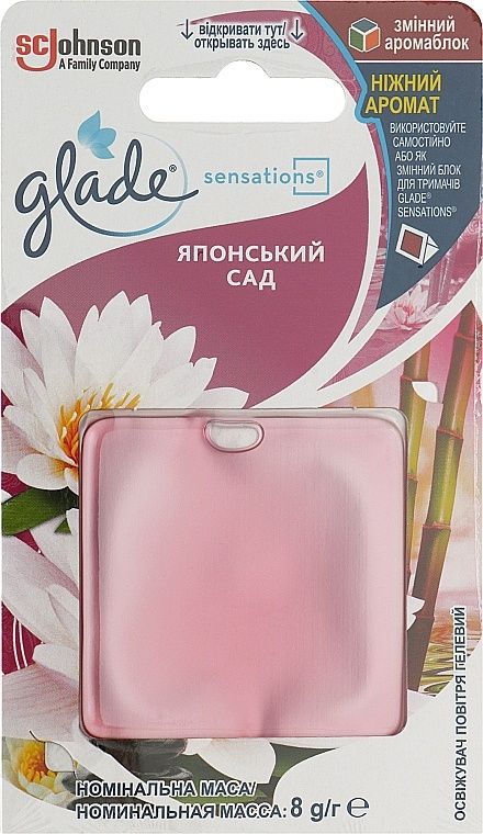 Освіжувач повітря Glade Sensations