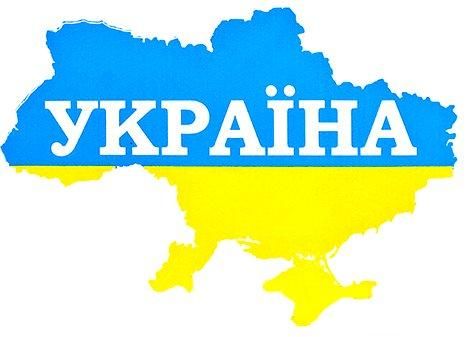 Карта Область План Город Атлас Дорога Украина